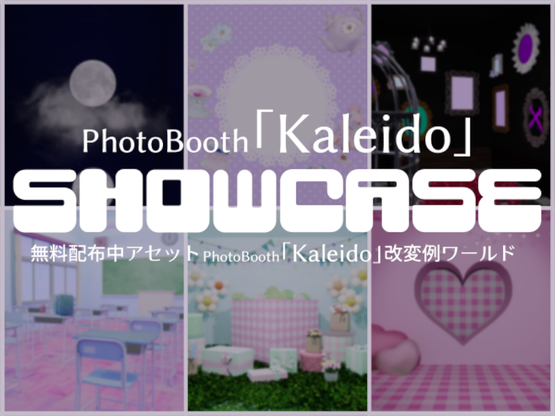 PhotoBooth