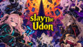 slayTheUdon