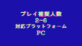 退勤